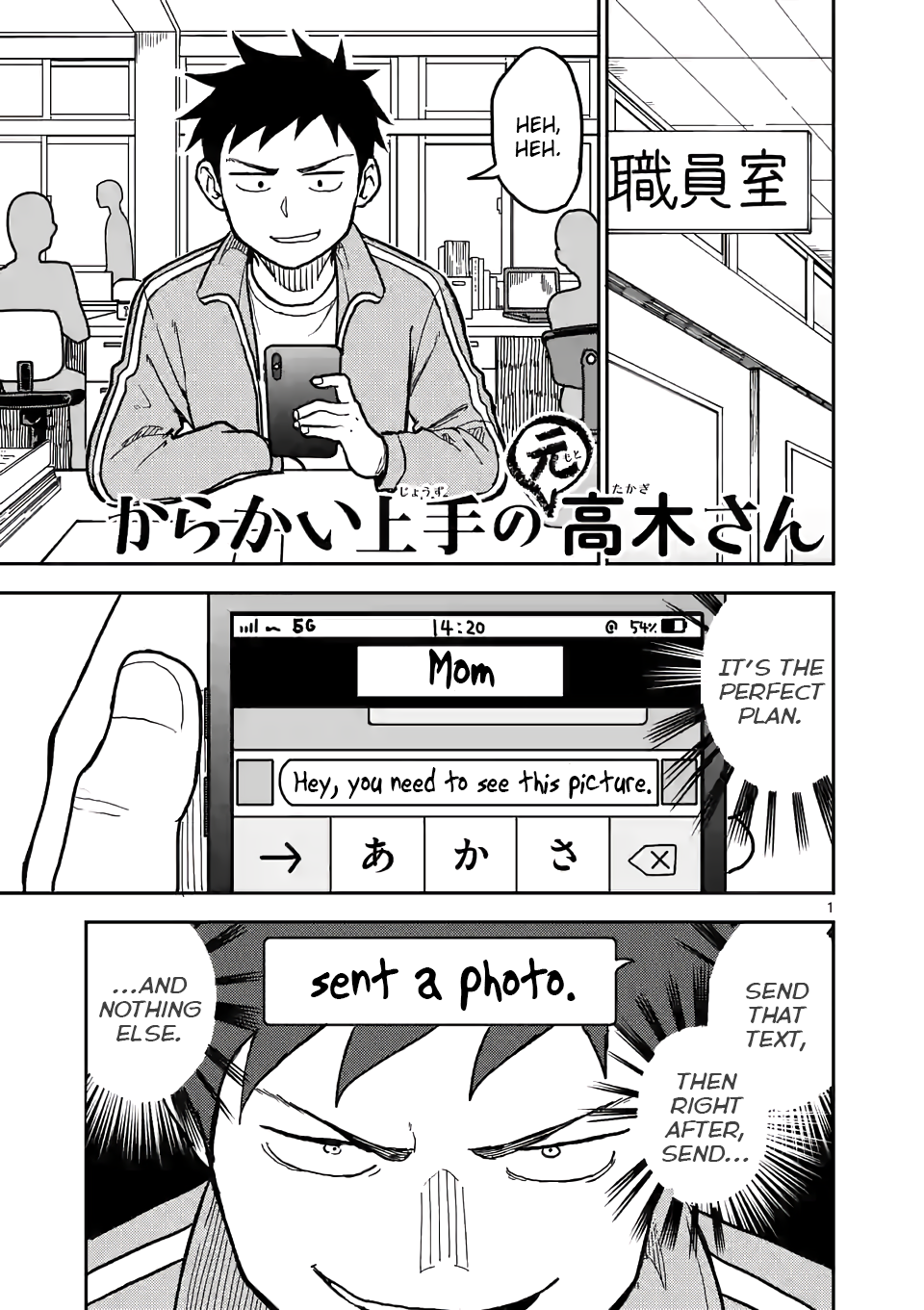 Karakai Jouzu no (Moto) Takagi-san Chapter 113 1